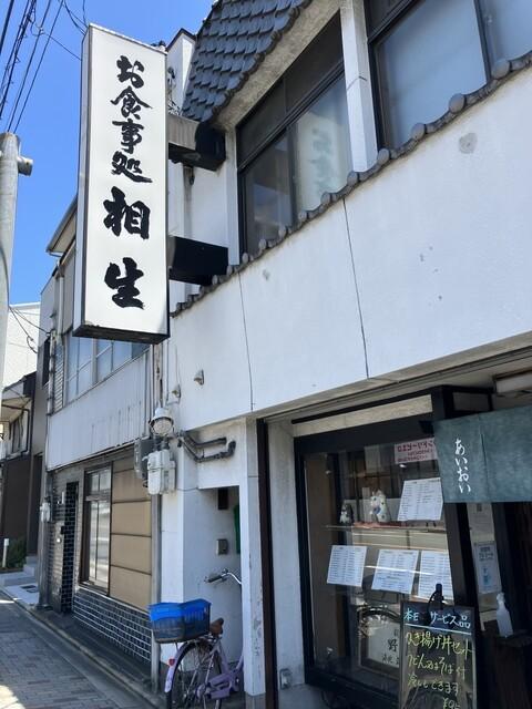 観光価格じゃない食事処